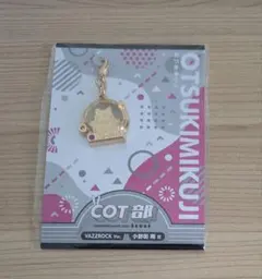 COT部　おつきみくじ　小野田翔
