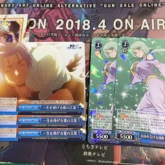 2025年最新】ミュウラン ヴァイスの人気アイテム - メルカリ
