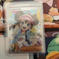 2026年最新】ポケモンカードゲームMEGA 拡張パック ムニキスゼロの人気