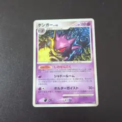 ゲンシグラードンEX UR 2015 フーパ映画プロモ - メルカリ