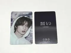 て様 リクエスト 2点 まとめ商品