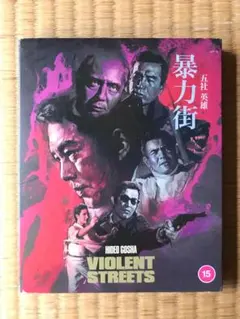 Item thumbnail for item 42cd009f-f8a2-4de2-bfaf-38f2ace1f2d2