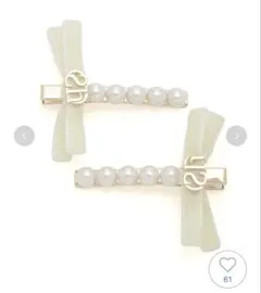 【美品】スナイデルホーム　SNIDEL HOME リボンパールヘアピン