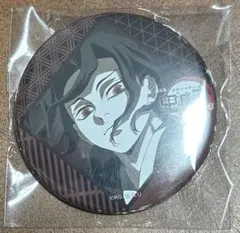 鬼滅の刃 ufotableダイニング お楽しみくじ 缶バッジ 鬼舞辻無惨