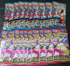 2025年最新】メガシンフォニアの人気アイテム - メルカリ