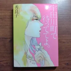 Item thumbnail for item 179e1c96-4097-4163-890f-13a0a04f8e91