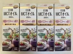 mimi様専用 【新品◦未開封】 日清 MCT 100% 200g ×4本