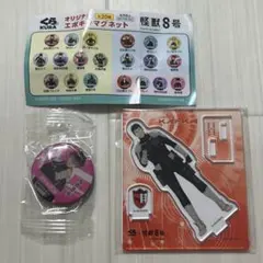 くら寿司　怪獣8号　アクリルスタンド　マグネット　セット