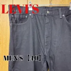 【US輸入】LEVI’S　デニムパンツ【メンズ40】ブラック　505