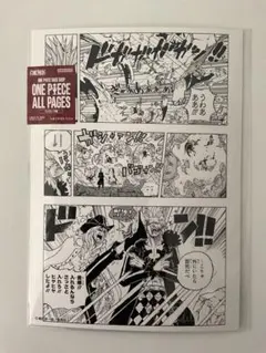 ALL PAGES ワンピースベースショップ ニカ セット - メルカリ