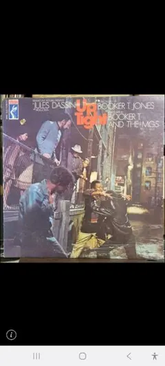 Booker T. And The M.G.'s『Up Tight』 オリジ