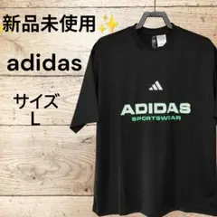 ✨新品未使用✨adidas 2025年 モデルジャガードTシャツ ブラック《Ｌ》