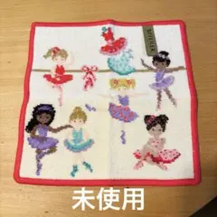 新品未使用 FELLER フェイラー バレリーナ柄　バレエ柄 タオルハンカチ