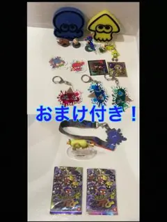 スプラトゥーングッズセット　おまけ付き！