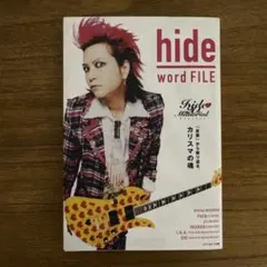 2025年最新】x japan インディーズの人気アイテム - メルカリ