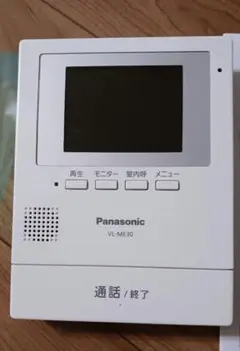 パナソニック エコキュート お風呂リモコン 品番HE-TQWLS - メルカリ
