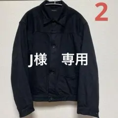 【美品】COMOLI 25SS デニムジャケット 2