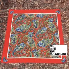 【格安】80s usa製 ヴィンテージ バンダナ 赤 ペイズリー×青花柄1181