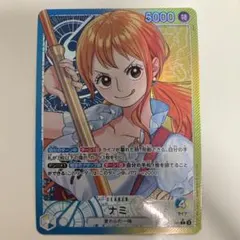 2026年最新】ナミ OP11-041の人気アイテム - メルカリ