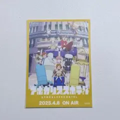 AJ2025 アポカリプスホテルステッカー