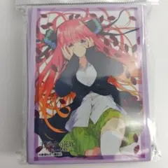 2025年最新】五等分の花嫁 スリーブ ニ乃の人気アイテム - メルカリ