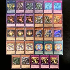 匿名配送　遊戯王　サンダー・ドラゴン　デッキパーツ　13種類29枚