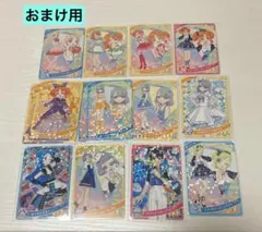 アイプリ　おまけ用星3 星2