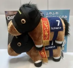 【ポスター付】サラブレッドコレクション ふわふわBIG ジェンティルドンナ