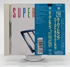SUPERTRAMP グレイテスト・ヒッツ CD