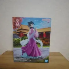 TVアニメ『薬屋のひとりごと』 猫猫 フィギュア〜園遊会〜