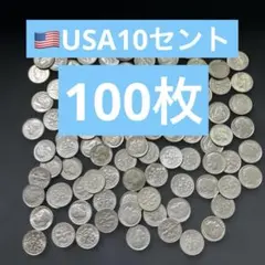 古銭4点まとめ売り Yahoo!オークション -「古銭まとめ売り」(貨幣) の落札相場・落札価格