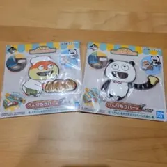 にしむらゆうじ　ラバー賞