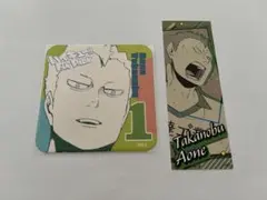 ハイキュー　ファンパーク　アートコースター　ステッカー　青根高伸