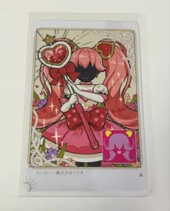 2026年最新】コンパス】魔法少女リリカの人気アイテム - メルカリ