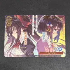 ヴァイスシュヴァルツ 二人のあい RRR - メルカリ