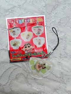 すき家 クレヨンしんちゃん シャカシャカキーホルダー マサオくん