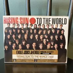 RISING SUN TO THE WORLD