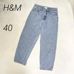 H&M ハイウエスト　デニムパンツ　テーパード　バレルシルエット