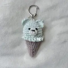 クマ あみぐるみ アイス コーン グリーン キーホルダー ハンドメイド 送料無料