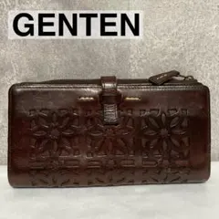 genten 長財布　花柄　レザー　L字ファスナー　カットワーク　牛革　濃茶