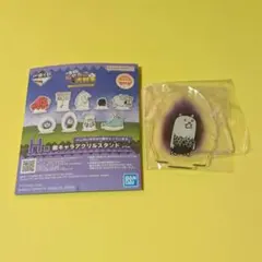 にゃんこ大戦争　一番くじ　H賞 敵キャラアクリルスタンド　狂乱のタンクネコ