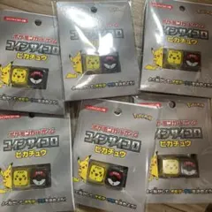 ポケモンカードゲーム コインサイコロ ピカチュウ 6個セットのサムネイル