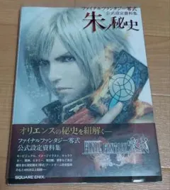 ランス10 初回盤 特典メタル魔剣カオス付き - メルカリ