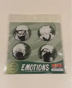 NARUTO はたけカカシ EMOTIONS 缶バッジ