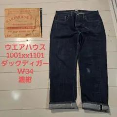 ウエアハウス　1101 w34 濃紺　ヴィンテージ　レプリカ　WEREHOUSEのサムネイル