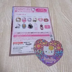 2025年最新】ハイビスカスキティの人気アイテム - メルカリ