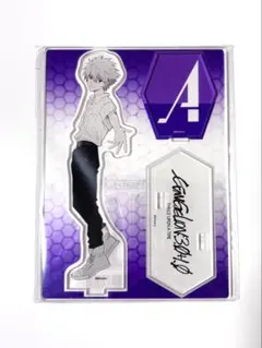 渚カヲル　アクリルスタンド