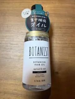 BOTANIST BOTANICAL HAIR OIL 80mlのサムネイル