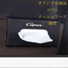 【新品未使用】コペン フロントアッシュリセプタクルボックス 灰皿 ダイハツ純正品 新品未使用】ダイハツ コペン フロントアッシュリセプタクルボックス