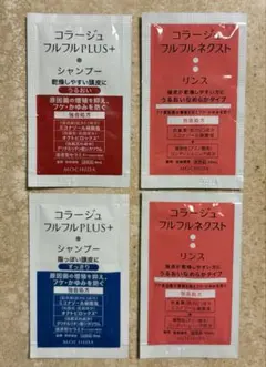 コラージュフルフルプラス　シャンプー　リンスのサムネイル